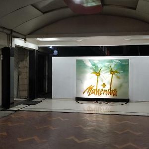 Hotel Mahendra